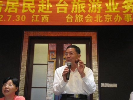 台旅会在南昌推荐铁蛋、茶叶蛋…及太平洋的风