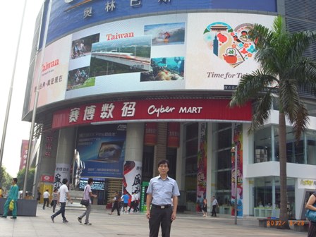 台旅会深圳大型户外广告营销「旅行台湾 就是现在」