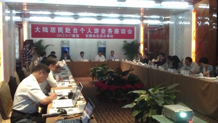 台旅会建议个人游旅客利用"台湾观巴"及"台湾好行"畅游宝岛