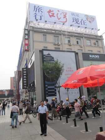 我处创新文宣：孝敬父母 台湾游