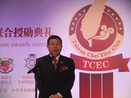 本处杨主任参加2012年4月11日台湾精英名厨俱乐部成立大会