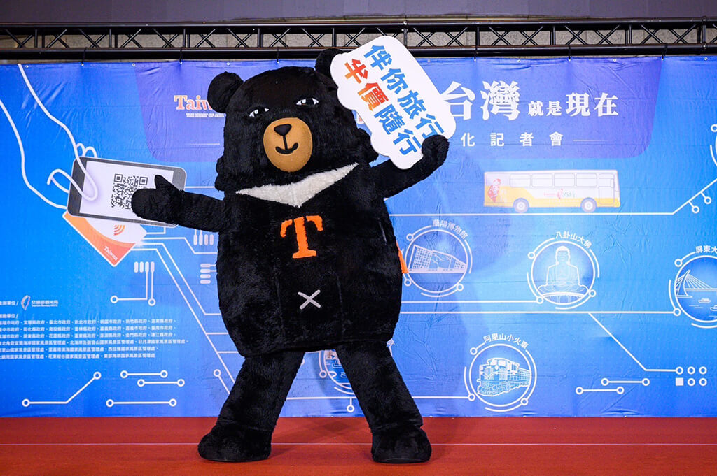 台湾好行半价优惠 伴游台湾就是现在