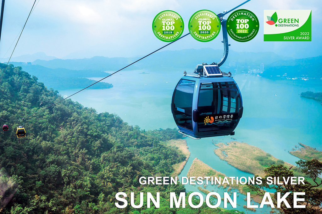 永续旅游主轴-低碳运具