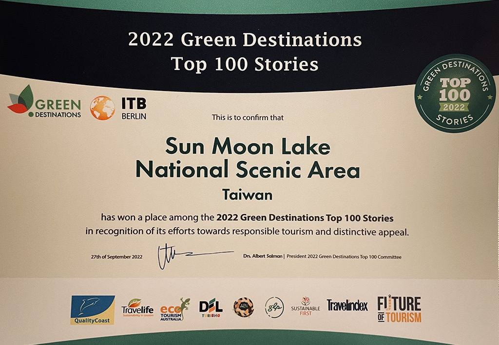日月潭荣获百大永续故事奖